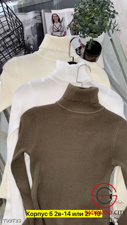 Водолазка, лапша разные цвета - Bruno фото 6