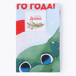 Полотенце Доляна Счастливого нового года 28х46 см, 100% хл, рогожка 164 г/м2  фото 5