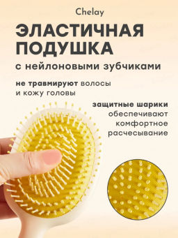 Расческа для волос массажная детская (3485) Розовая - Мой органайзер фото 4