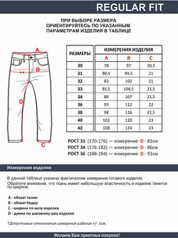 Мужские джинсы _ 0965/L-Warm - F5 фото 29
