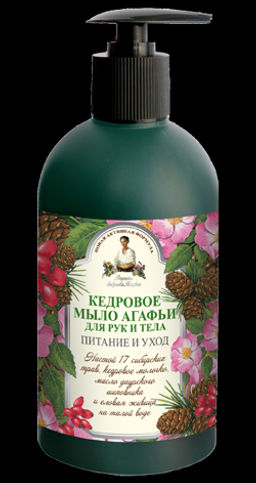 РБА Мыло жидкое д/рук и тела "Кедровое" (500мл).12