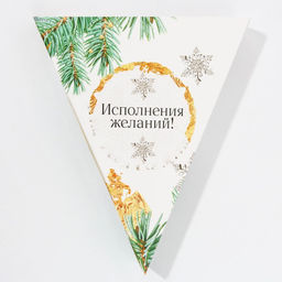 Соль для ванны, 150 г, аромат пломбира, Чистое счастье