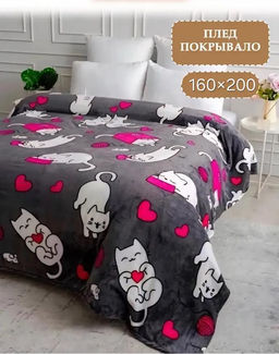 Мягкий плед из материала "Велсофт бамбук"180х200см Котейка