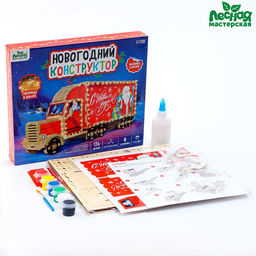 Конструктор новогодний Грузовик, 136 элементов - Лесная мастерская фото 2