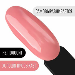 Гель-лак для ногтей, CLASSIC COLORS, 3-х фазный, 8мл, LED/UV, цвет пурпурно-розовый (15) - Queen fair фото 3