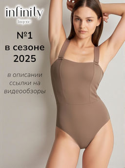 Infinity / Купальник жен. Sake коричневый