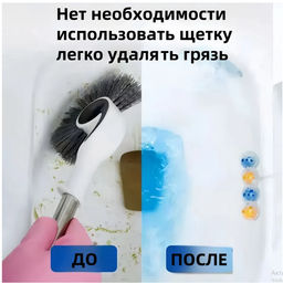Блок для унитаза family 6 в 1  фото 3