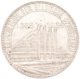 50 франков 1935 года Бельгия Брюссель Экспо и 100 лет железным дорогам Бельгии (BELGIE)