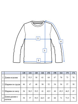 PlayToday / Худи для мальчика