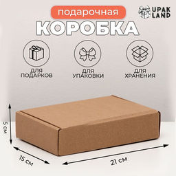 Цена за 10 шт. Коробка самосборная, бурая, 21 х 15 х 5 см - Simaland фото 3