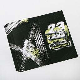 Цена за 10 шт. Обёртка для шоколада, кондитерская упаковка, «23 февраля» 18.2×15.5 см