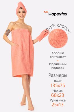 Набор для бани женский Happy Fox Home  фото 20