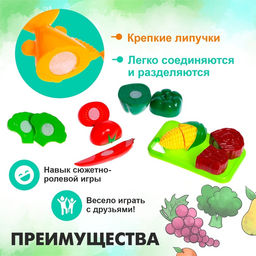 Набор продуктов для резки «Ассорти», 11 предметов