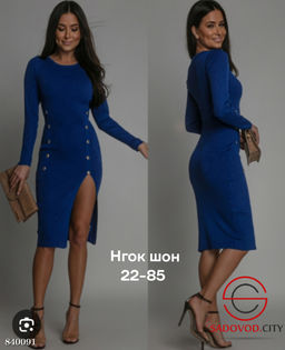 Платье женское нарядное