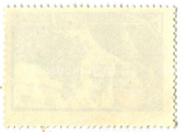 Марка Художник Ф.В.Сычков 1970 год