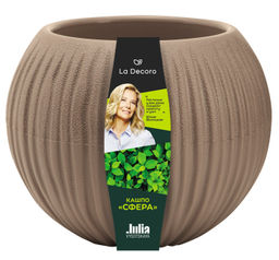 Кашпо Сфера Мини 0,3л Фраппе (уп.27) - Ортон фото 3