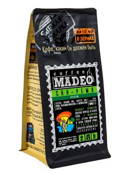 Кофе натуральный Сан-Ремо 200 г