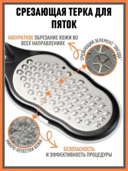 Срезающая тёрка StarCut 1061 new - Butterfly фото 10