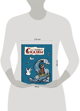 Сказки (ил. Т. Муравьевой)