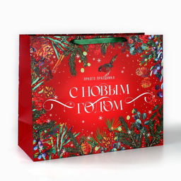 Пакет подарочный новогодний ламинированный «С Новым годом», XL 49×40×19 см