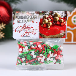 Кондитерская посыпка Новогодний микс №2, 20 г - Кондимир фото 2