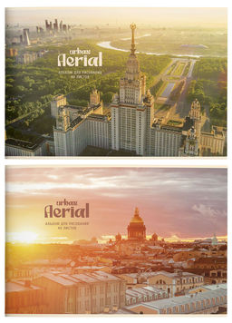 Альбом для рисования 40 л. А4, гребень Schoolformat СОЛНЕЧНЫЙ ДЕНЬ. ГОРОДА мелованный карт...