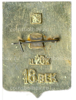 Значок Гвоздевка