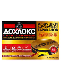 Цена за 2 шт. Ловушки от тараканов Дохлокс, 6 шт.