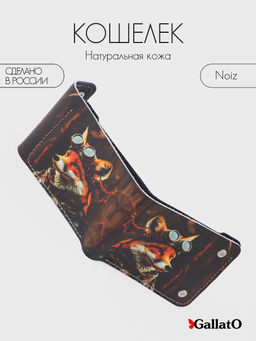 Кошелек NOIZE print