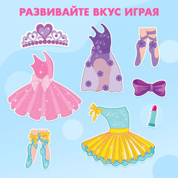 Магнитная игра Одень куклу: Арина-балерина, 15 х 21 см - Happy valley фото 3