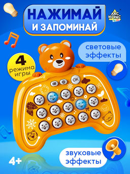Настольная игра Мемори-клик, 1-2 игрока, 4+