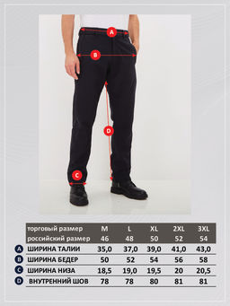 Брюки утепл F221-08-23000 black - Fine joyce фото 9