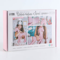 Набор для шитья. Мягкая игрушка Мягкий Единорожка, 40 см