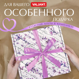 VAL HL-BC-GBb Подарочная коробка 26*26,5*10 см., 1шт. HERBARIUM LAVENDER, шт
