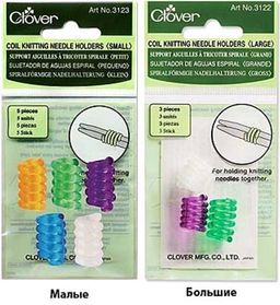 Держатель спиралевидный для спиц Clover