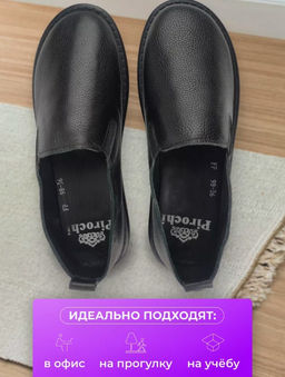 Слипоны НАТУРАЛЬНАЯ КОЖА ТУРЦИЯ - Pirochi фото 4