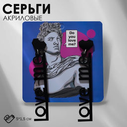 Серьги акрил LOVE ME с сердечком, цвет чёрный в серебре