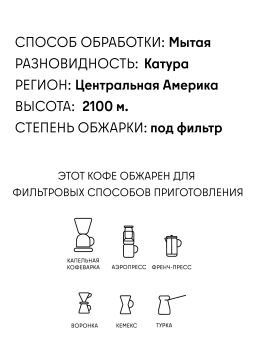 Кофе Колумбия Джакелин Эрнандес фильтр / молотый - Калипсо фото 3