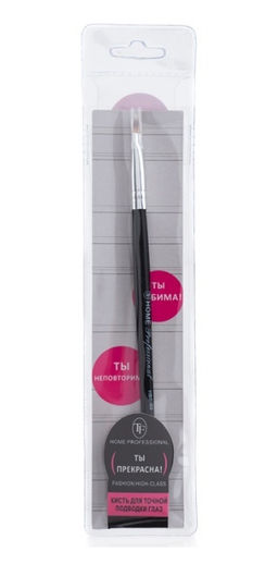 TF HBE-02 Кисть для подводки глаз Home Professional - Triumf фото 3