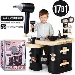 Набор стилиста "Самая красивая" в коробке