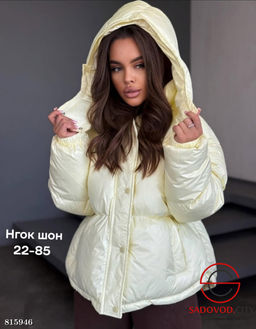 Куртка зимняя с капюшоном - Bruno фото 4