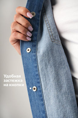 Женская джинсовая рубашка Happyfox