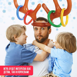 Подвижная настольная игра для детей «Ловкие рога», кольцеброс, от 2 игроков, 5+