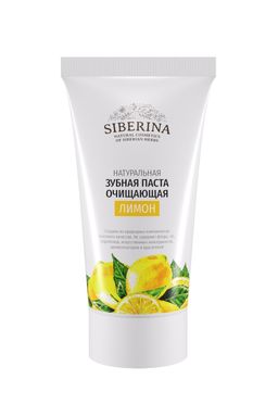 Зубная паста очищающая Лимон - Siberina фото 2