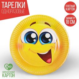 Цена за 10 шт. Тарелка бумажная Смайлик, 18 см - Страна карнавалия фото 3