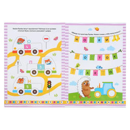 Набор многоразовых книг с маркером Пиши-стирай. Буквы и цифры, 2 шт. по 12 стр. - Буква-ленд фото 3