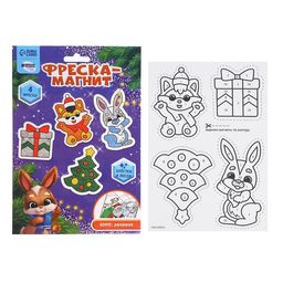 Фреска-магнит Зайка и зверята - Школа талантов фото 2