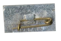 Значок Минск