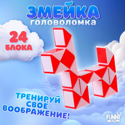 Головоломка «Змейка», цвет красный
