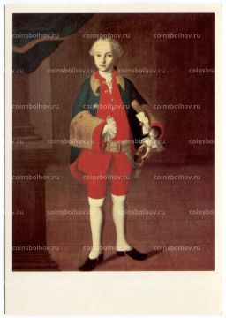 Открытка живопись И.Я. Вишняков Портрет Вильгельма Георга Фермора